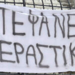 Το ιδιαίτερο πανό της Τούμπας για τον Στέφανο Τζίμα (pic)_6935bc7348d71.jpeg