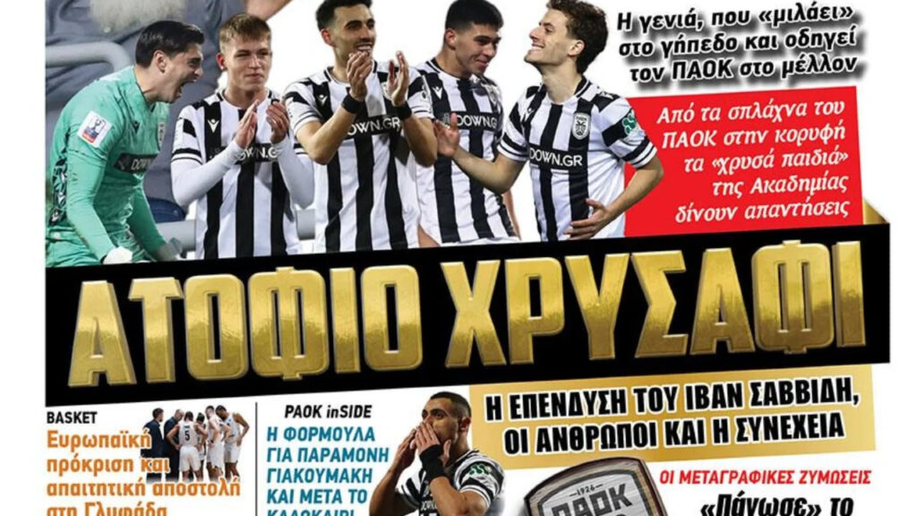 Έχεις FORZA και την Κυριακή!_6975c0c88157b.jpeg