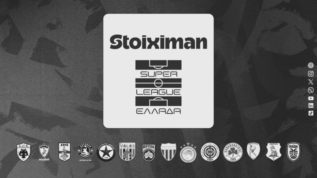 Ενός λεπτού σιγή στη Super League στη μνήμη των φίλων του ΠΑΟΚ_6979f80adced1.jpeg