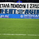 Fentagin: «Τα πέταλα πενθούν»_697e320c31f1b.jpeg