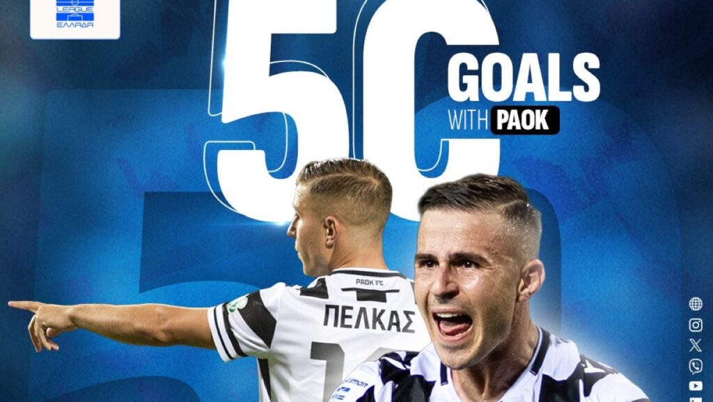 H Super League για το ρεκόρ του Πέλκα! (video)_696e645a1d85a.jpeg
