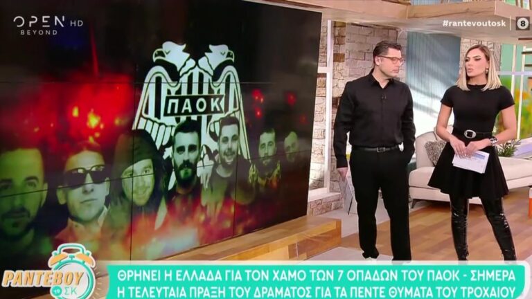 Κωνσταντάρας-Μαλέσκου: «Όλη η κοινωνία πενθεί»_697dd31374fab.jpeg