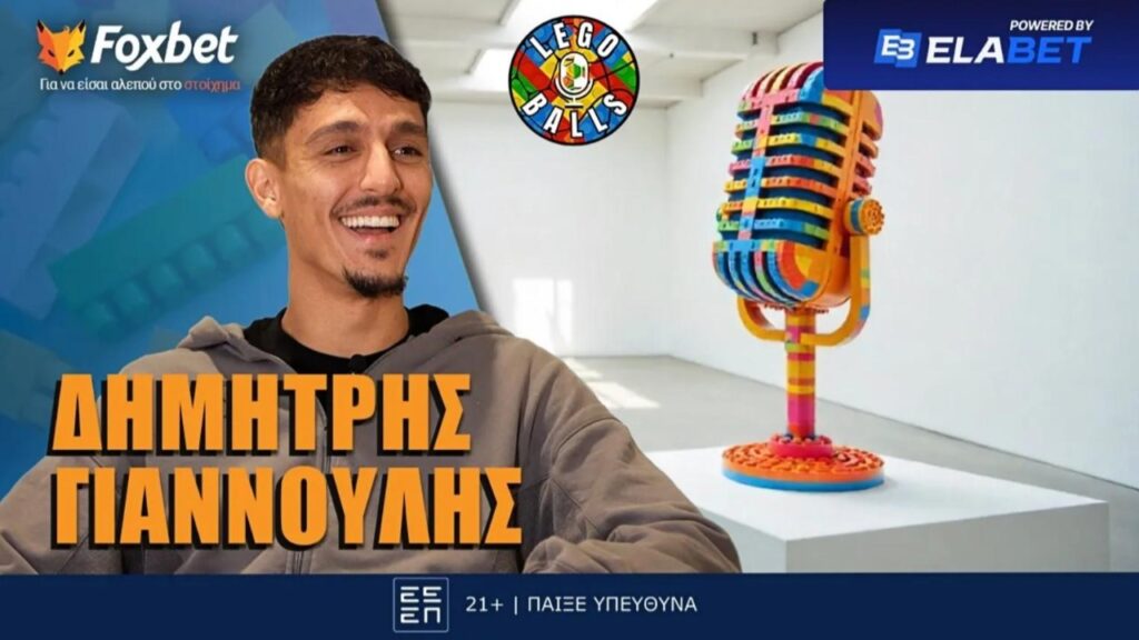 Ο Δημήτρης Γιανούλης απαντάει στους Legoballs: Θα επιστρέψει στη Θεσσαλονίκη;_6960fdfcde6ee.jpeg