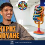 Ο Δημήτρης Γιανούλης απαντάει στους Legoballs: Θα επιστρέψει στη Θεσσαλονίκη;_6960fdfcde6ee.jpeg