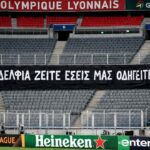 Πανό για τα αετόπουλα στο γήπεδο της Λυών! (pic)_697b36e59d97e.jpeg