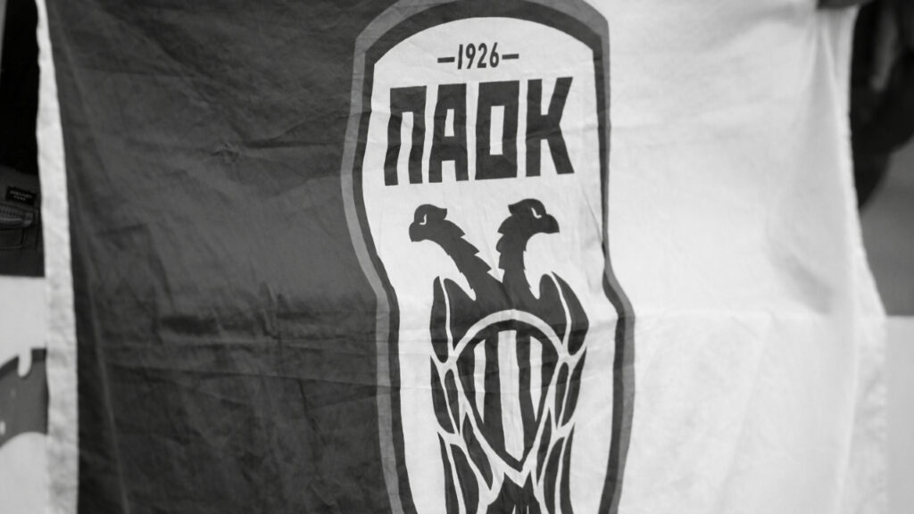 ΠΑΟΚ: «Καλό ταξίδι στα παιδιά μας»_6978f9dfe1749.jpeg
