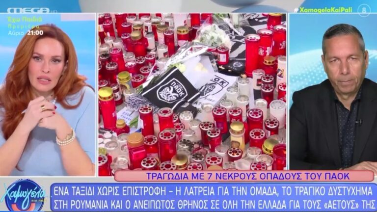 Σίσσυ Χρηστίδου: «Η στάση του Σαββίδη δείχνει πως ο ΠΑΟΚ είναι οικογένεια»_697dce52cd165.jpeg