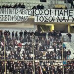 Τίμησαν τα αετόπουλα οι φίλοι της ΑΕΛ_697e4e0fb05cc.jpeg
