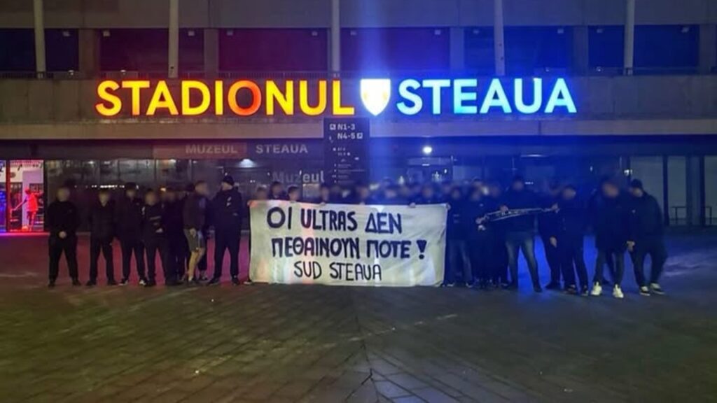 Το μήνυμα των οπαδών της Στεάουα για τα αετόπουλα (pic)_697a78e950f20.jpeg