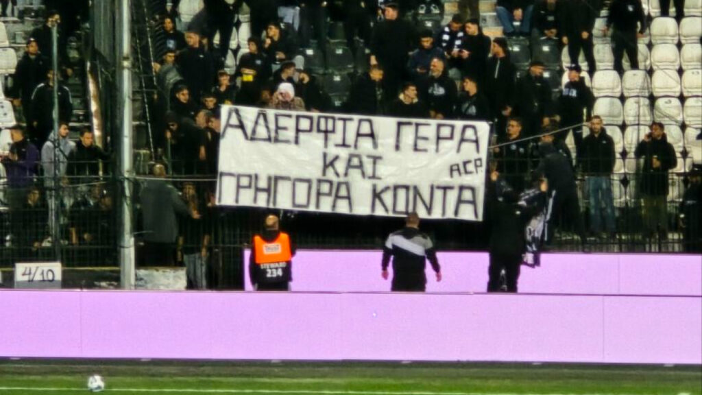 «Αδέρφια γερά και γρήγορα κοντά» (pic)_69920da7657af.jpeg