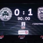 Διαδήλωση κατά Αλαφούζου στη Λεωφόρο και γιούχα (videos)_6983adde8d09a.jpeg