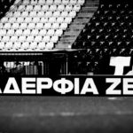 «Για τα παιδιά που έφυγαν…»_697fc1997bba1.jpeg