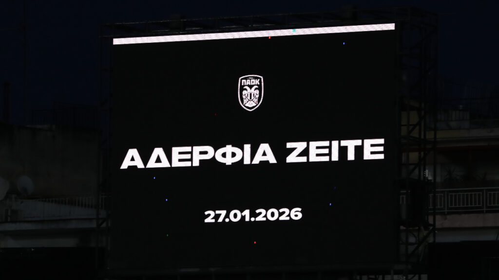 Η ξεχωριστή πρωτοβουλία της Τιμισοάρα για τα αετόπουλα του ΠΑΟΚ_6985cb3f4cba8.jpeg