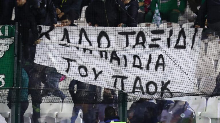 «Καλό ταξίδι στα παιδιά του ΠΑΟΚ…»_698390a0b39bc.jpeg