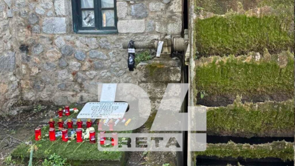 Λιβαδειά: Οπαδοί του ΟΦΗ τίμησαν τη μνήμη του Χρήστου Μπακόλα (pics)_698c865c5c928.jpeg