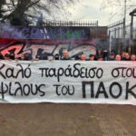 Μήνυμα από την Άντερλεχτ: «Καλό παράδεισο στους φίλους του ΠΑΟΚ»_697f4fe63485e.jpeg