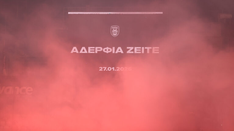 Το συγκινητικό μήνυμα της ΠΑΕ για τα αετόπουλα (pic)_697fa7d4b1eee.jpeg