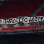 Το τραγούδι που ραγίζει καρδιές για τα αετόπουλα του ΠΑΟΚ (video)_6981be40b83b8.jpeg