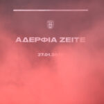 Τρομερό video από τους ΣΦ ΠΑΟΚ: Αδέρφια Ζείτε!_69826bbc7eeed.jpeg