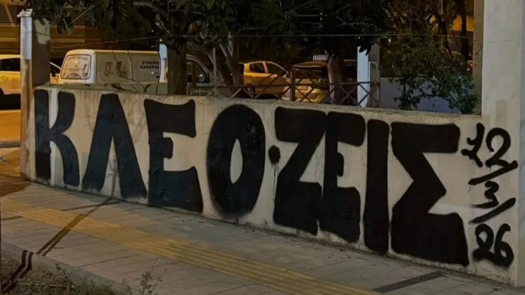 Δολοφονία Κλεομένη: Η έρευνα να γίνει σε βάθος, τα τεχνικά μέσα κι η τεχνογνωσία υπάρχουν_69c0fcf614658.jpeg