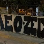 Ράγισαν και τα τσιμέντα στην κηδεία του Κλεομένη!_69b6a1196cd68.jpeg