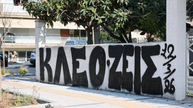 Δολοφονία Κλεομένη: Δικογραφία σε βάρος δύο οπαδών του Άρη_69ce2dc1b148b.jpeg