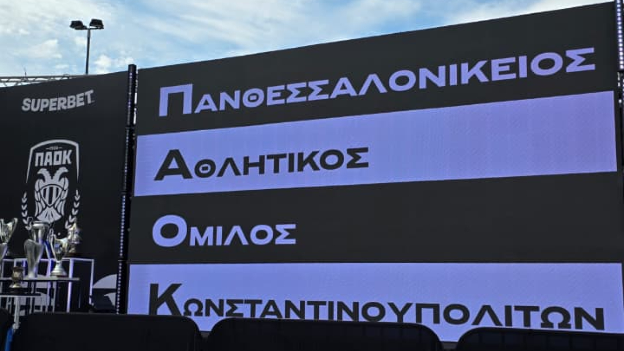 «Πλημμύρισε» η Αριστοτέλους για τα 100 χρόνια του ΠΑΟΚ (pics+videos)_69e5e2e20aa58.jpeg