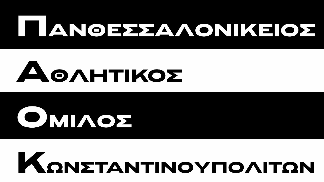 Ζήσε ξανά τον «ασπρόμαυρο» αιώνα! (videos)_69e77f7d8128a.jpeg