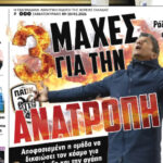Έχεις FORZA και την Κυριακή!_6a004f9e60563.jpeg