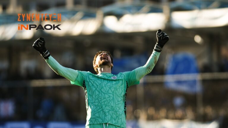 Νικολακούλης στο INPAOK: «Τιμή να κουβαλάς αυτό το σήμα, μεγάλος στόχο η πρώτη ομάδα!»_6a145743736e3.jpeg