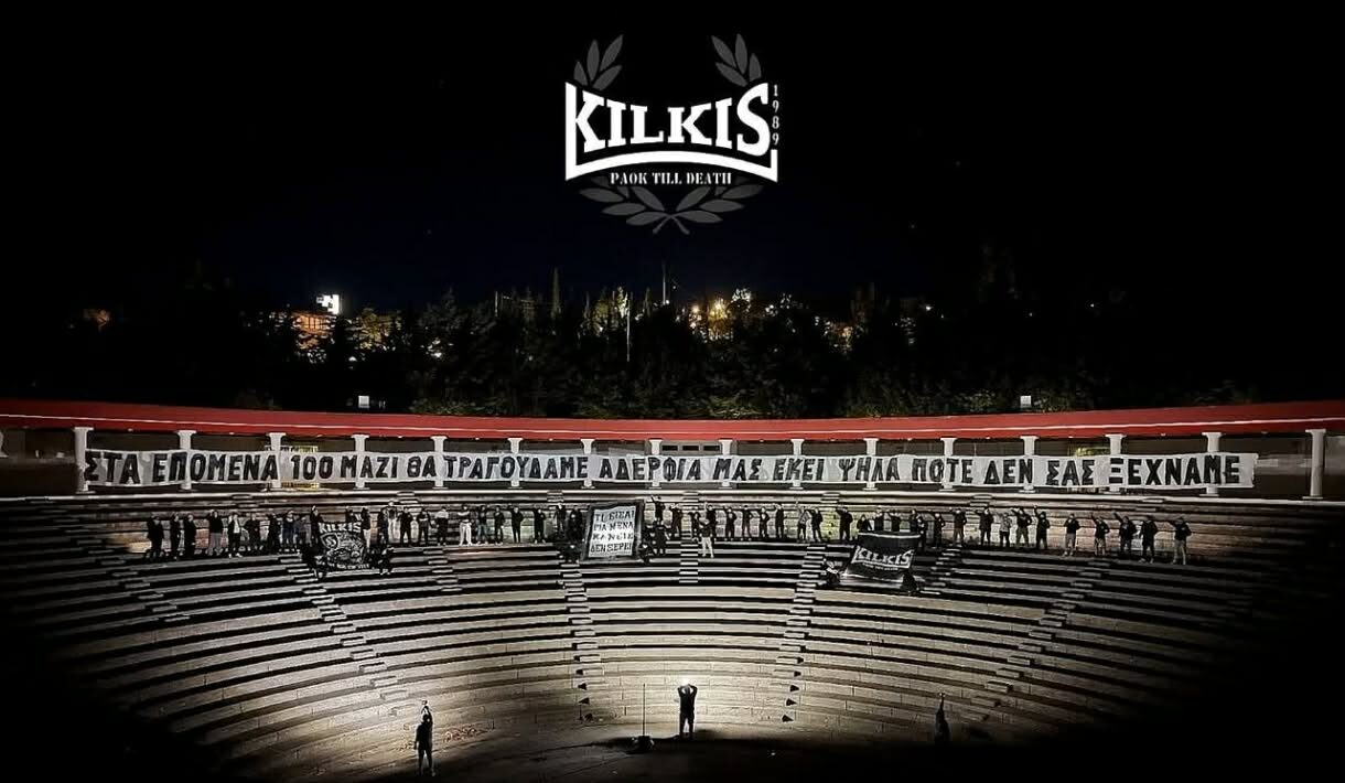 Το εκπληκτικό πανό του ΣΦ ΠΑΟΚ Κιλκίς για τα αετόπουλα (video)_69f903930407d.jpeg