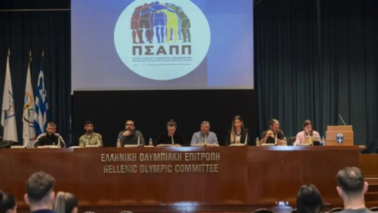 Το νέο Δ.Σ. του ΠΣΑΠΠ_69fb71d65d2bf.jpeg