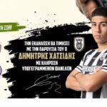 Μήνυμα ζωής από τον Χατσίδη!_6a29677abac8b.jpeg
