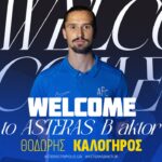 Από τον ΠΑΟΚ Β στην Τρίπολη ο Καλόγηρος_6a59f17b245d5.jpeg