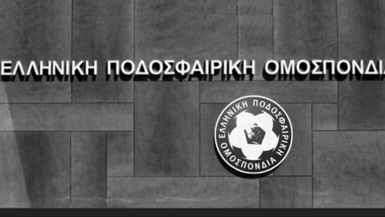 ΕΠΟ για Άννα-Μαρία: «Συγκλονισμένη όλη η ποδοσφαιρική οικογένεια!»_6a5107dc8d67c.jpeg