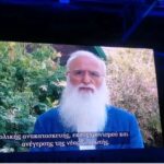 Η ιδιαίτερη ανακοίνωση του Ιβάν Σαββίδη_6a44bafed9ab8.jpeg