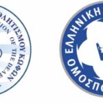 Ισχυρή συνεργασία ΕΟΑΚ-ΕΠΟ για το ποδόσφαιρο Κωφών αθλητών_6a50cd4c055f1.jpeg