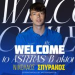Ο Αστέρας ανακοίνωσε τον Νίκο Σπυράκο_6a551057ddb1b.jpeg