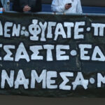 ΣΦ ΠΑΟΚ Νεάπολης: «Δεν σας ξεχνάμε και δεν θα σας ξεχάσουμε ποτέ!»_6a610f996eabc.jpeg