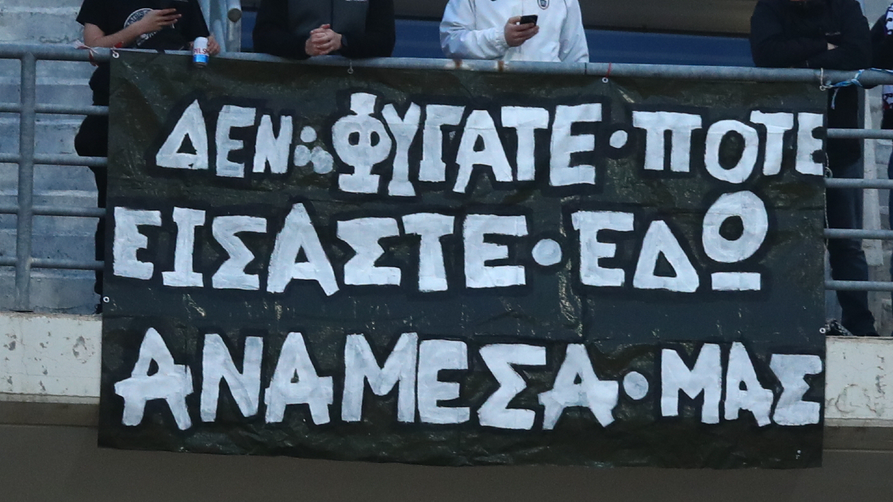 ΣΦ ΠΑΟΚ Νεάπολης: «Δεν σας ξεχνάμε και δεν θα σας ξεχάσουμε ποτέ!»_6a610f996eabc.jpeg