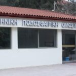 Στήριξη της ΕΠΟ στο… ντου της UEFA στη FIFA για Μπαλογκάν_6a4b9b27c9419.jpeg