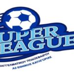 Superbet Super League 2: Σύσκεψη για τα τηλεοπτικά_6a56135182f67.jpeg