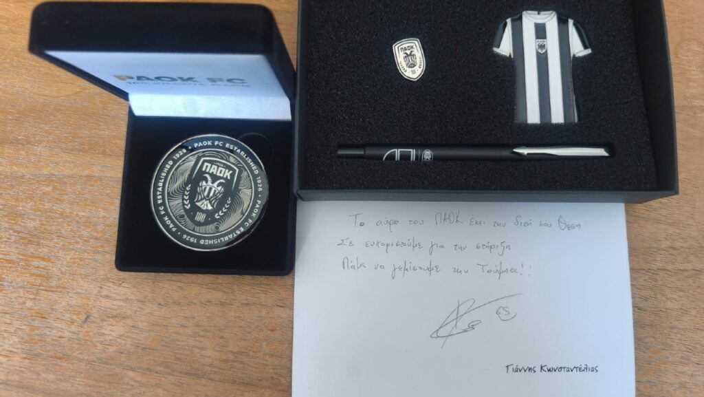 Συμβολικά δώρα στους κατόχους διαρκείας! (pics)_6a68a8549898b.jpeg