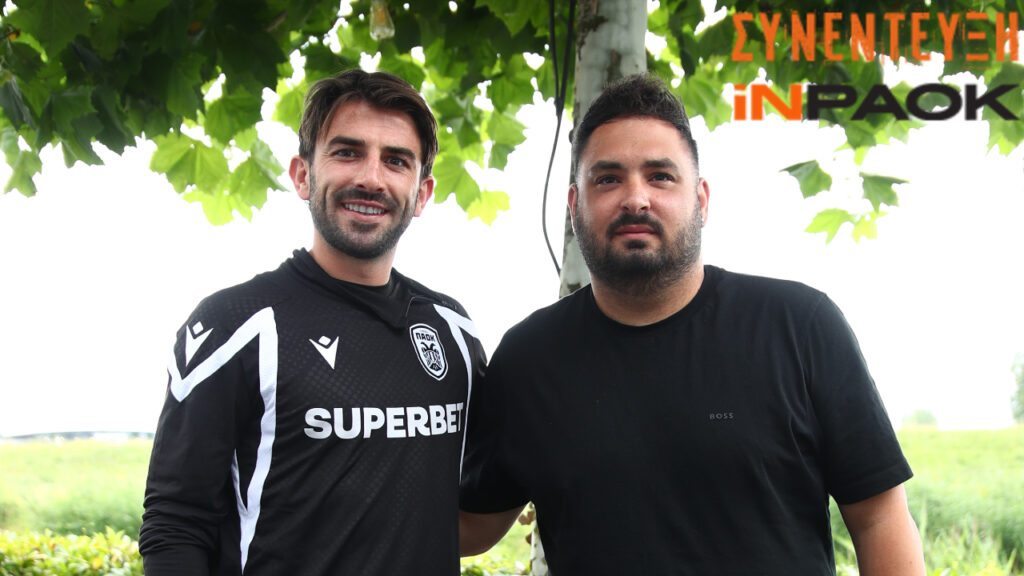 Τέϊλορ στο INPAOK: «Έπαθα πλάκα με όσα έγιναν στα 100 χρόνια μας!»_6a5505ba115d3.jpeg