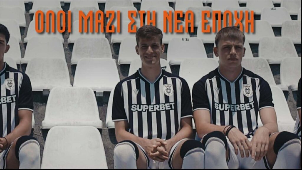 «Το αύριο έχει το όνομα σου!» (video)_6a60a9ae06121.jpeg