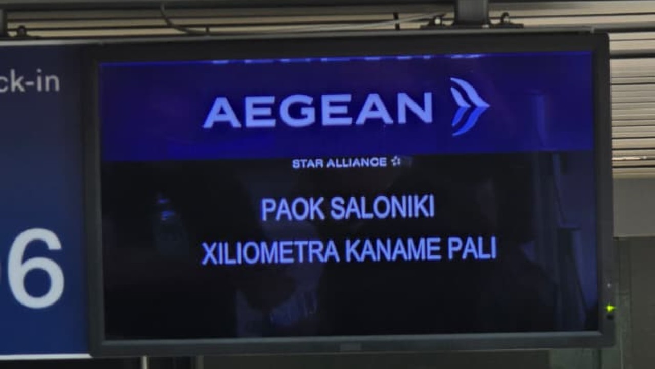 Το… ΠΑΟΚτσήδικο μήνυμα στο αεροδρόμιο! (pic)_6a5358e0ea990.jpeg