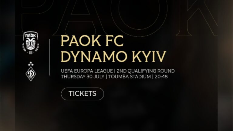 Βγαίνουν τα εισιτήρια του ΠΑΟΚ-Ντιναμό_6a68ed67e69e8.jpeg