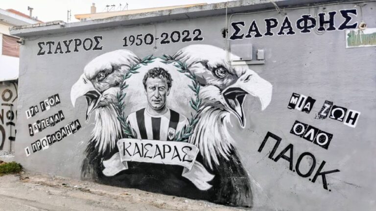 Εντυπωσιακό γκράφιτι για τον Καίσαρα του ΠΑΟΚ!_6a6de041d45f2.jpeg