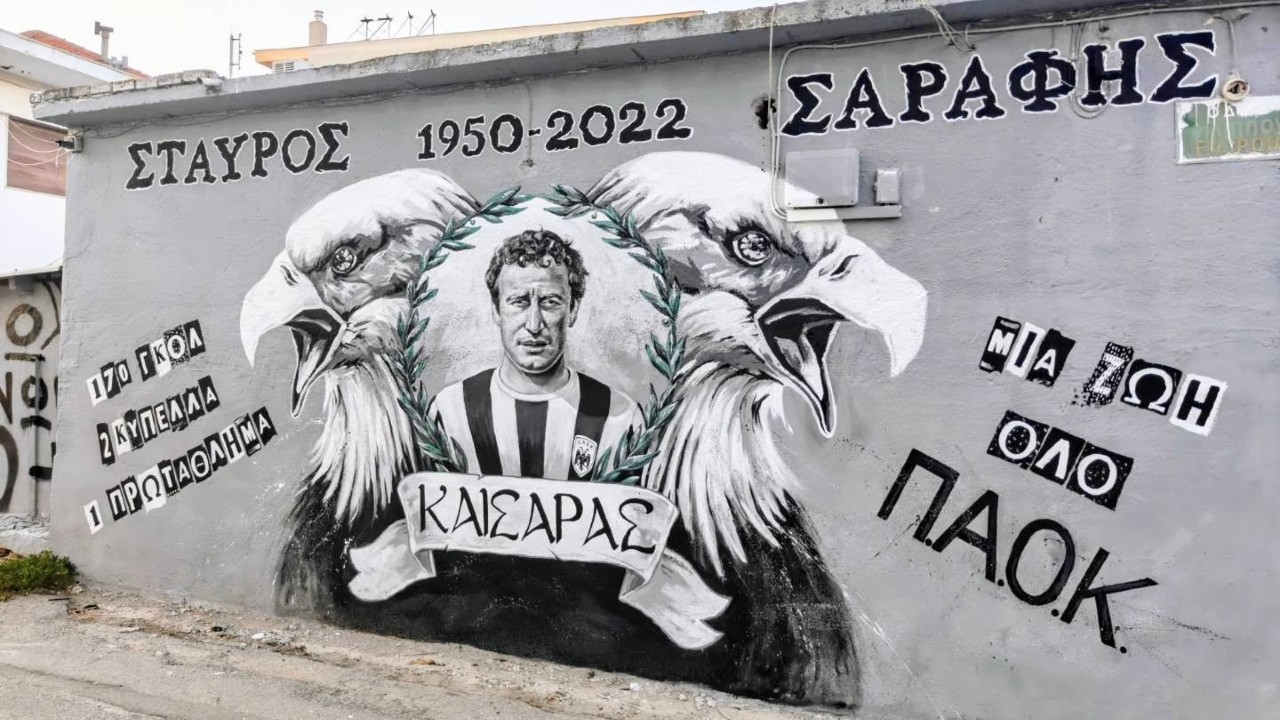 Εντυπωσιακό γκράφιτι για τον Καίσαρα του ΠΑΟΚ!_6a6de041d45f2.jpeg