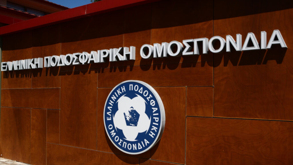 Η ΕΠΟ έδωσε συγχαρητήρια στον ΠΑΟΚ_6a73a5fa4b1e2.jpeg
